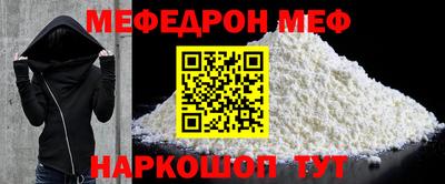 MDMA Ликино-Дулёво