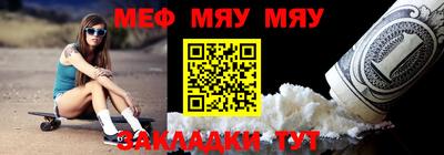 мет Ливны