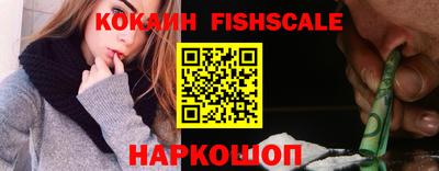 мет Ливны
