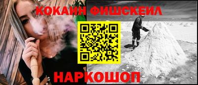 мет Ливны