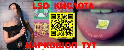 МДМА Лесосибирск