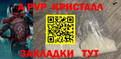 мет Ливны