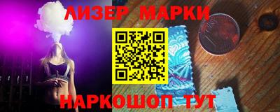мет Ливны