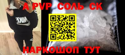 мет Ливны