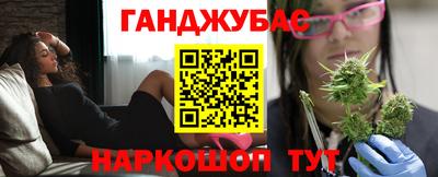 мет Ливны