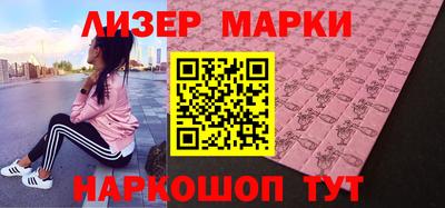 мет Ливны