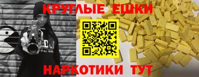 мет Ливны