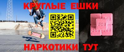 MDMA Ликино-Дулёво