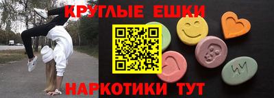 мет Ливны
