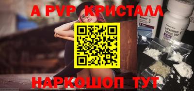 МДМА Лесосибирск
