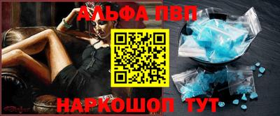 мет Ливны
