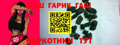 мет Ливны