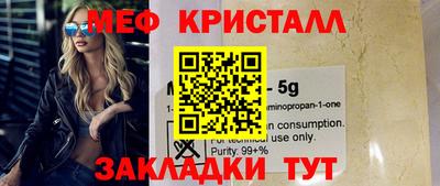 МДМА Лесосибирск