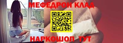 мет Ливны