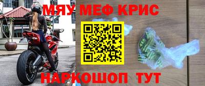 МДМА Лесосибирск