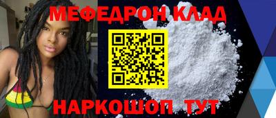 MDMA Ликино-Дулёво