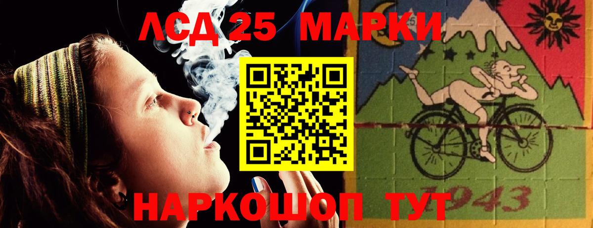 ЛСД экстази кислота  omg ТОР  Горячий Ключ  Вход с VPN  Лсд 25 экстази кислота 