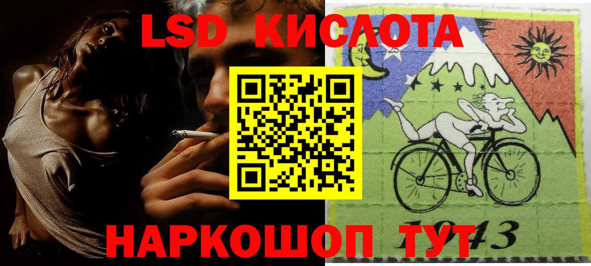Горячий Ключ  Марки N-bome 1,5мг  Вход с VPN  Марки N-bome 1,5мг 