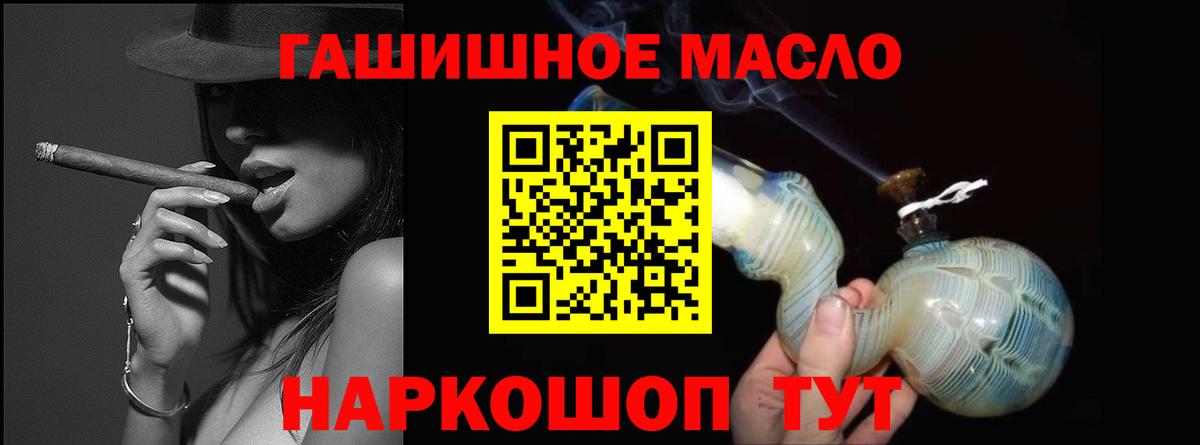 Горячий Ключ  Дистиллят ТГК жижа  Вход с VPN 